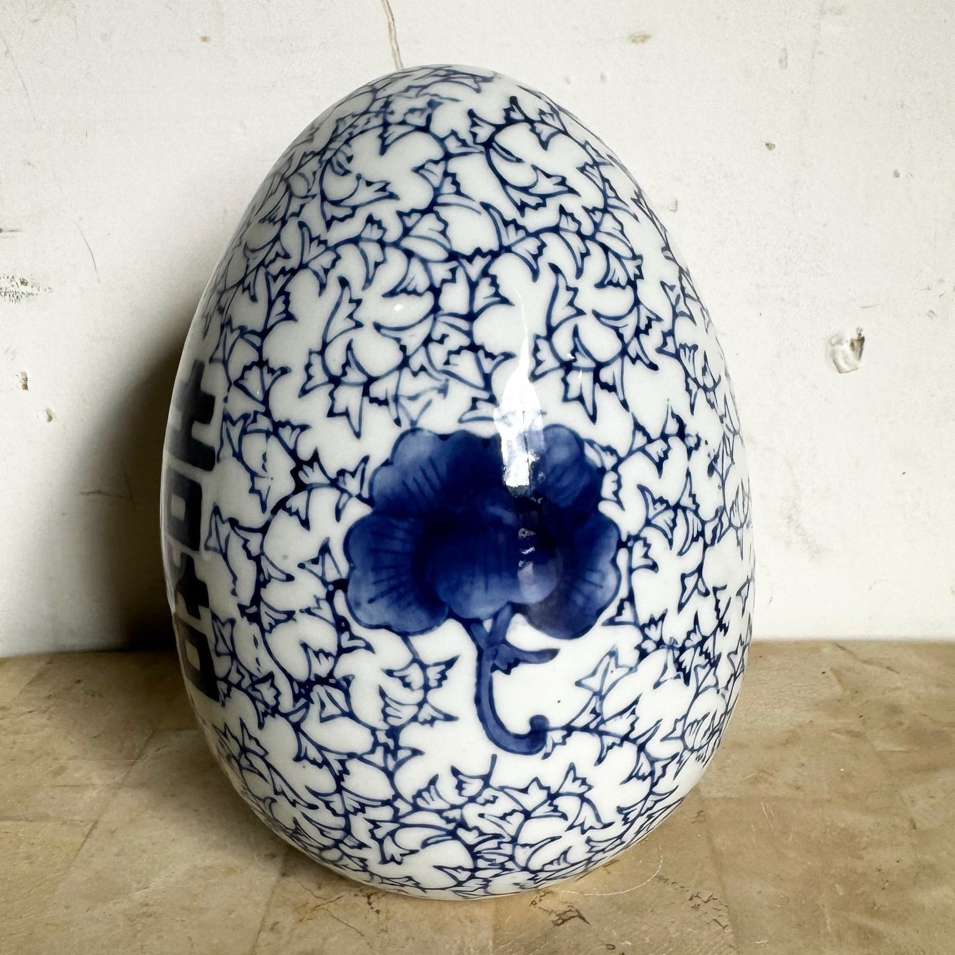 Vintage Chinese Blue and White Porcelain Egg - Dolphin & Flamingo