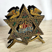 Vintage Israeli Brass “Shalom” Napkin Holder