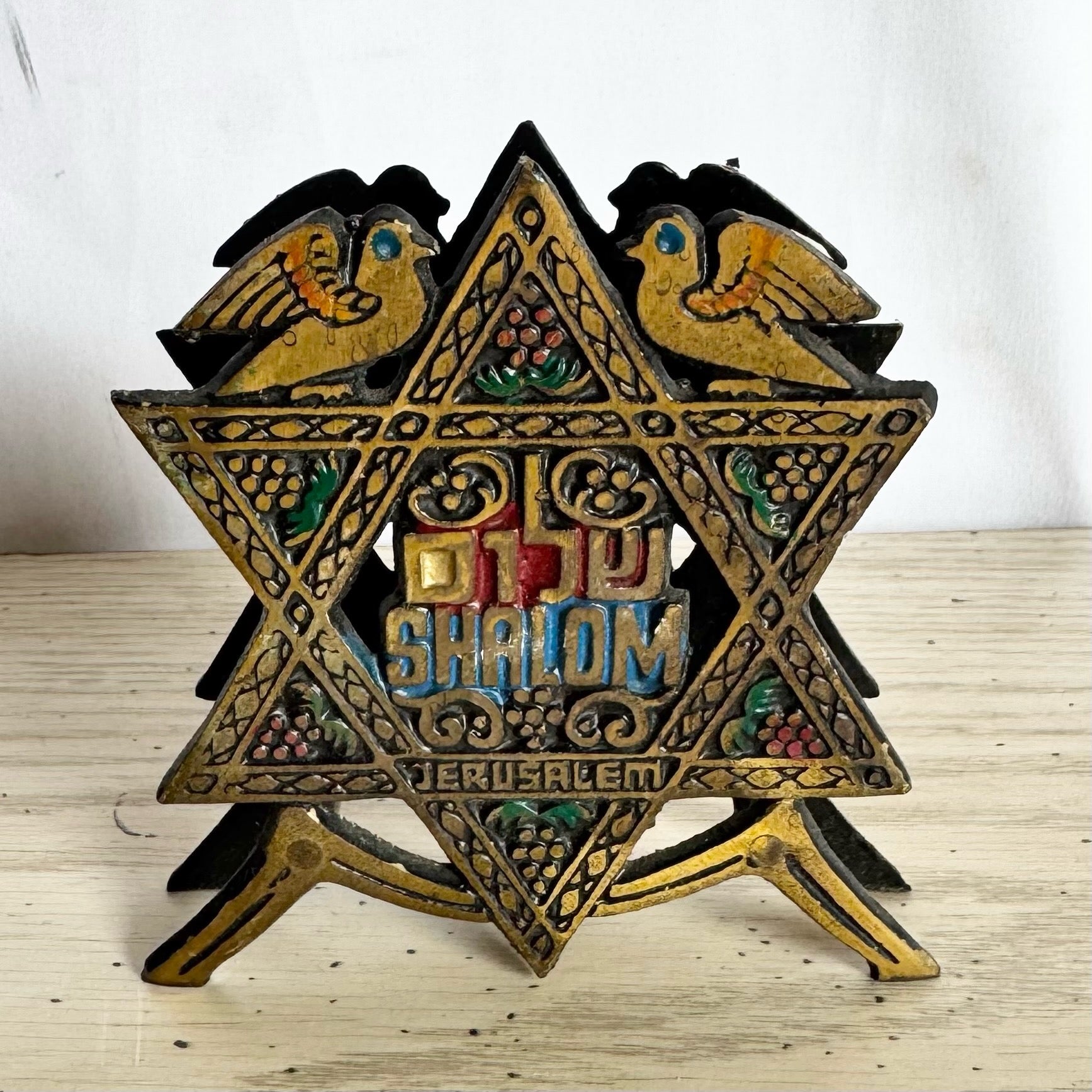 Vintage Israeli Brass “Shalom” Napkin Holder
