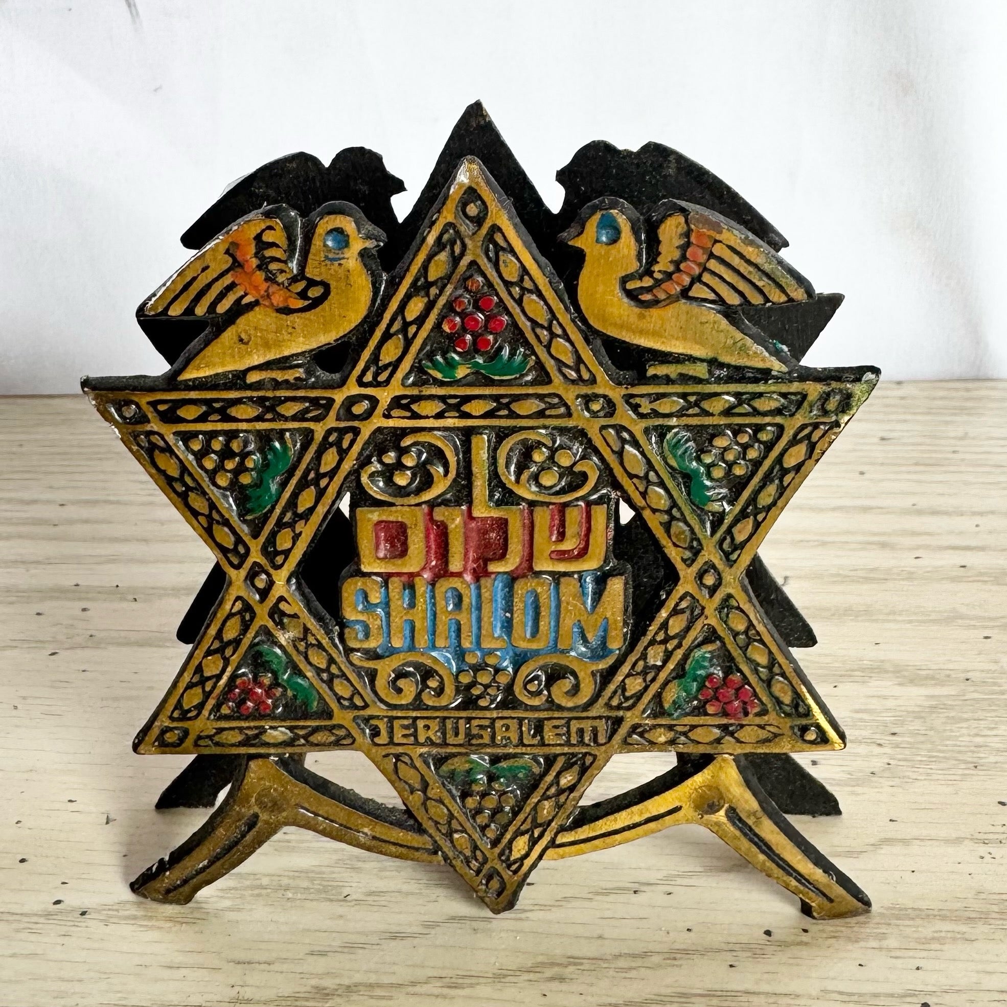 Vintage Israeli Brass “Shalom” Napkin Holder