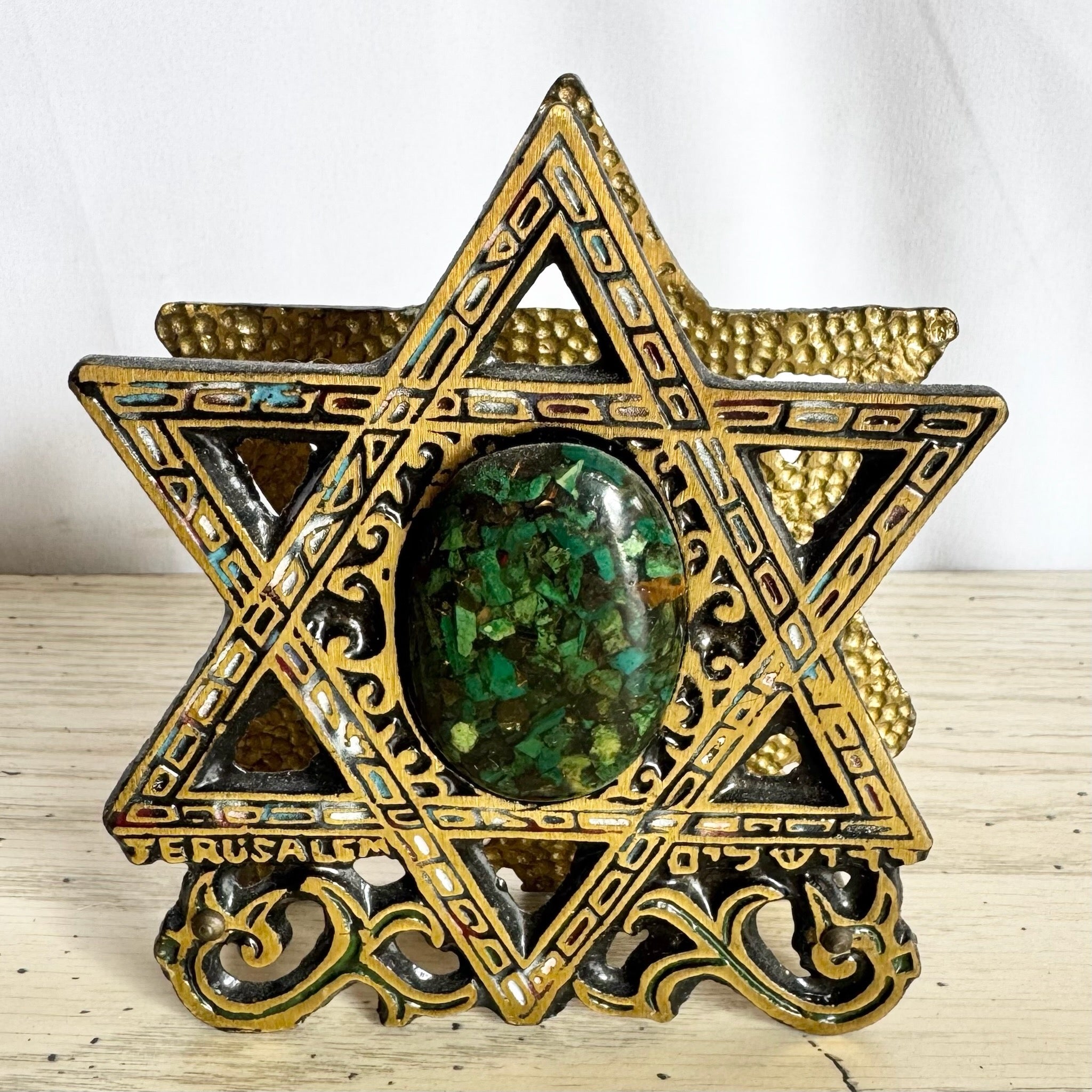 Vintage Israeli “Magen David” Brass Napkin Holder