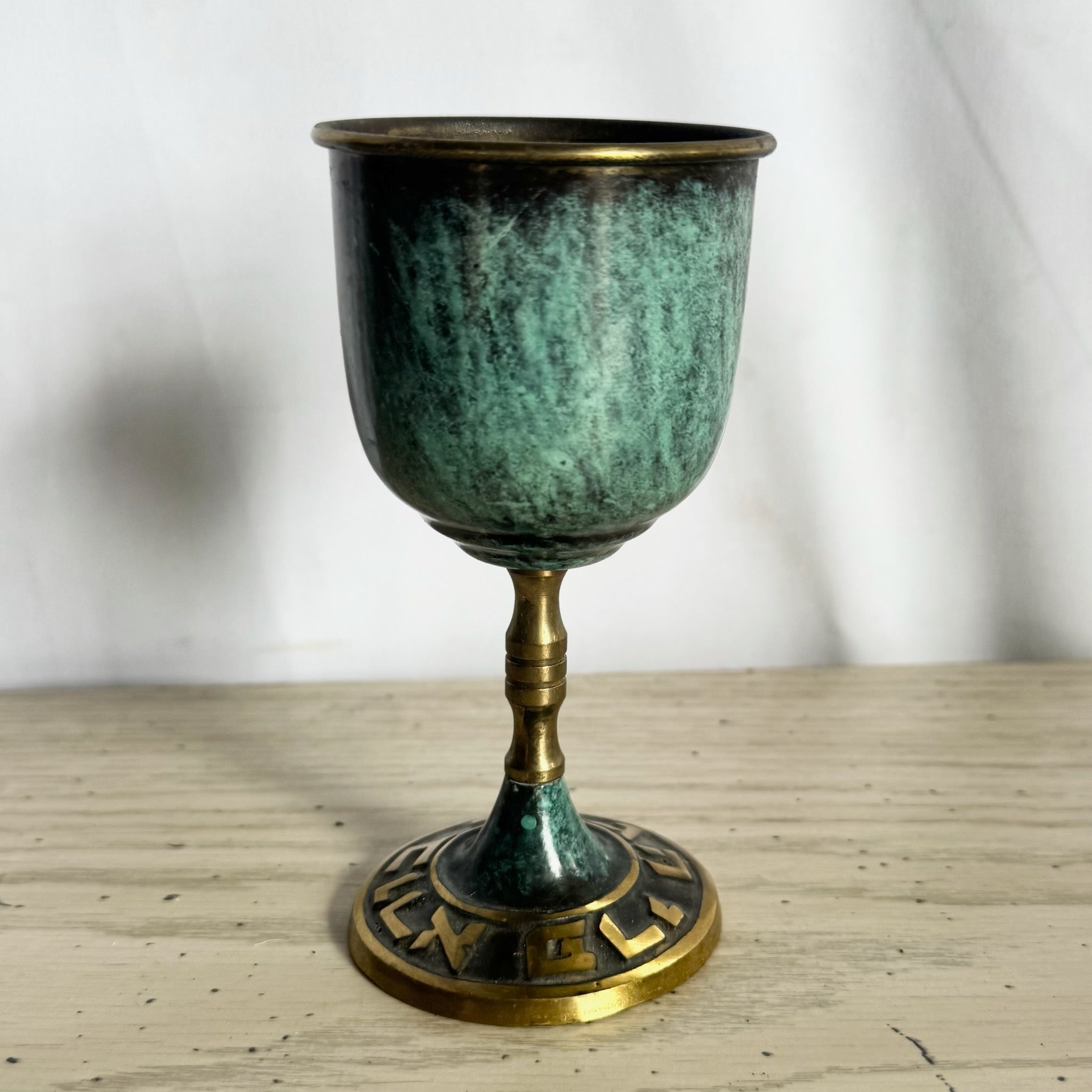 Vintage Green Brass Kiddush Cup
