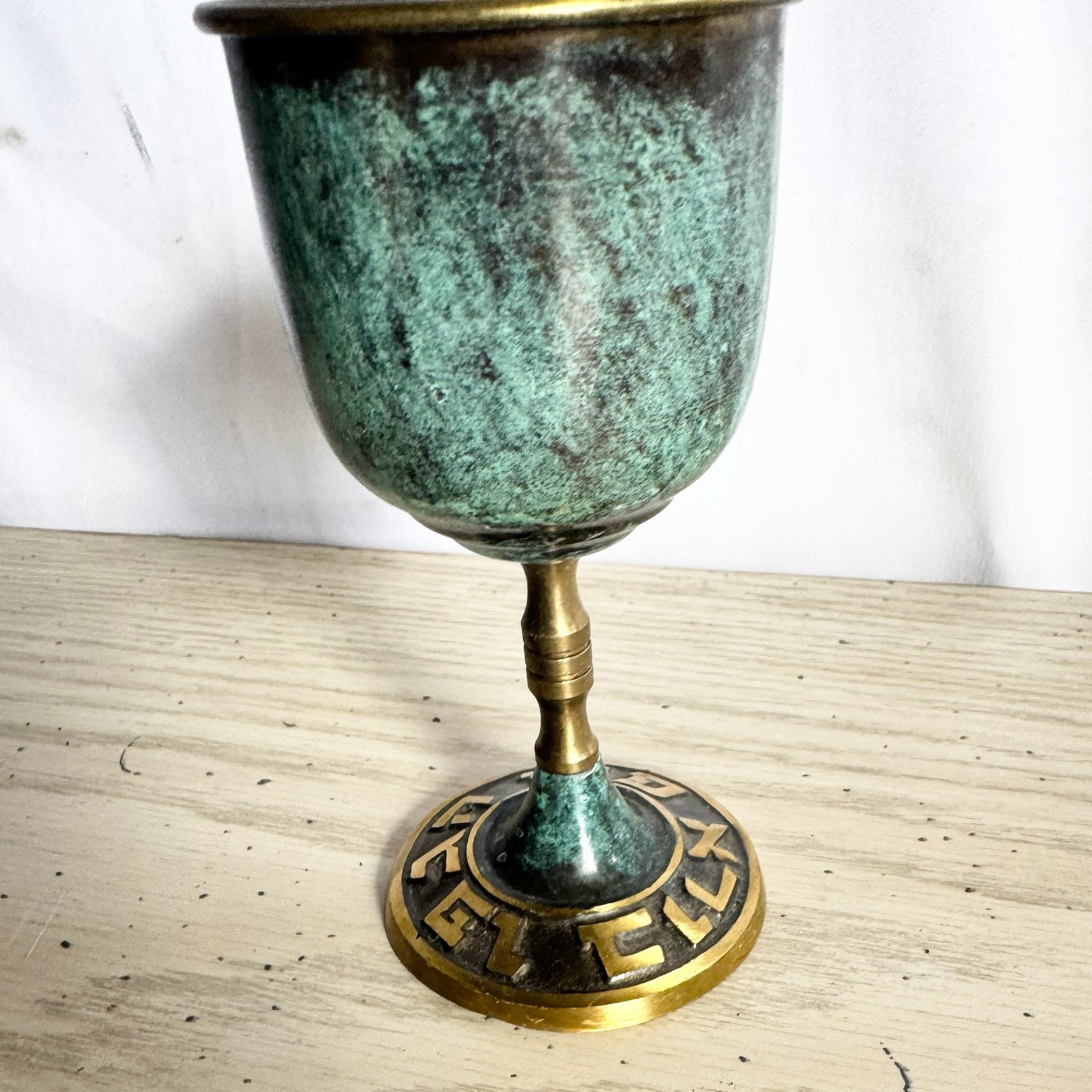 Vintage Green Brass Kiddush Cup