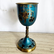 Vintage Israeli Brass and Blue Hand Painted Kiddish Cup