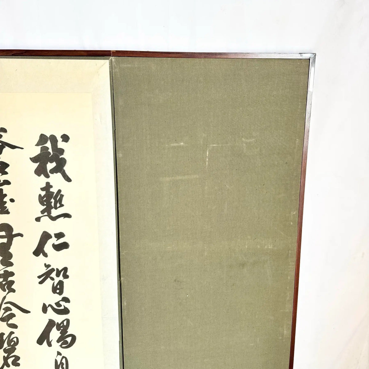 Vintage Chinese 6 Panel Screen/Room Divider - Dolphin & Flamingo