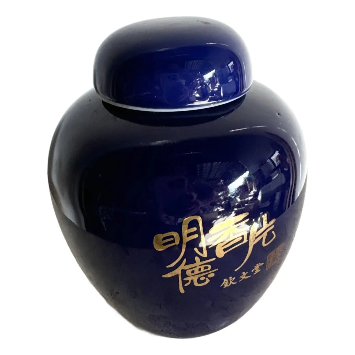 Vintage Cobalt Blue Japanese Kutani Style Ginger Jar With Gold Hand - Painted Characters - Dolphin & Flamingo