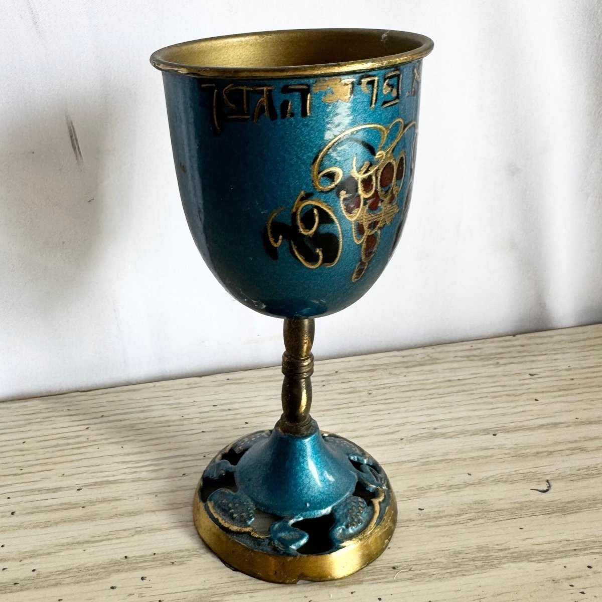 Vintage Israeli Brass and Blue Hand Painted Kiddish Cup - Dolphin & Flamingo