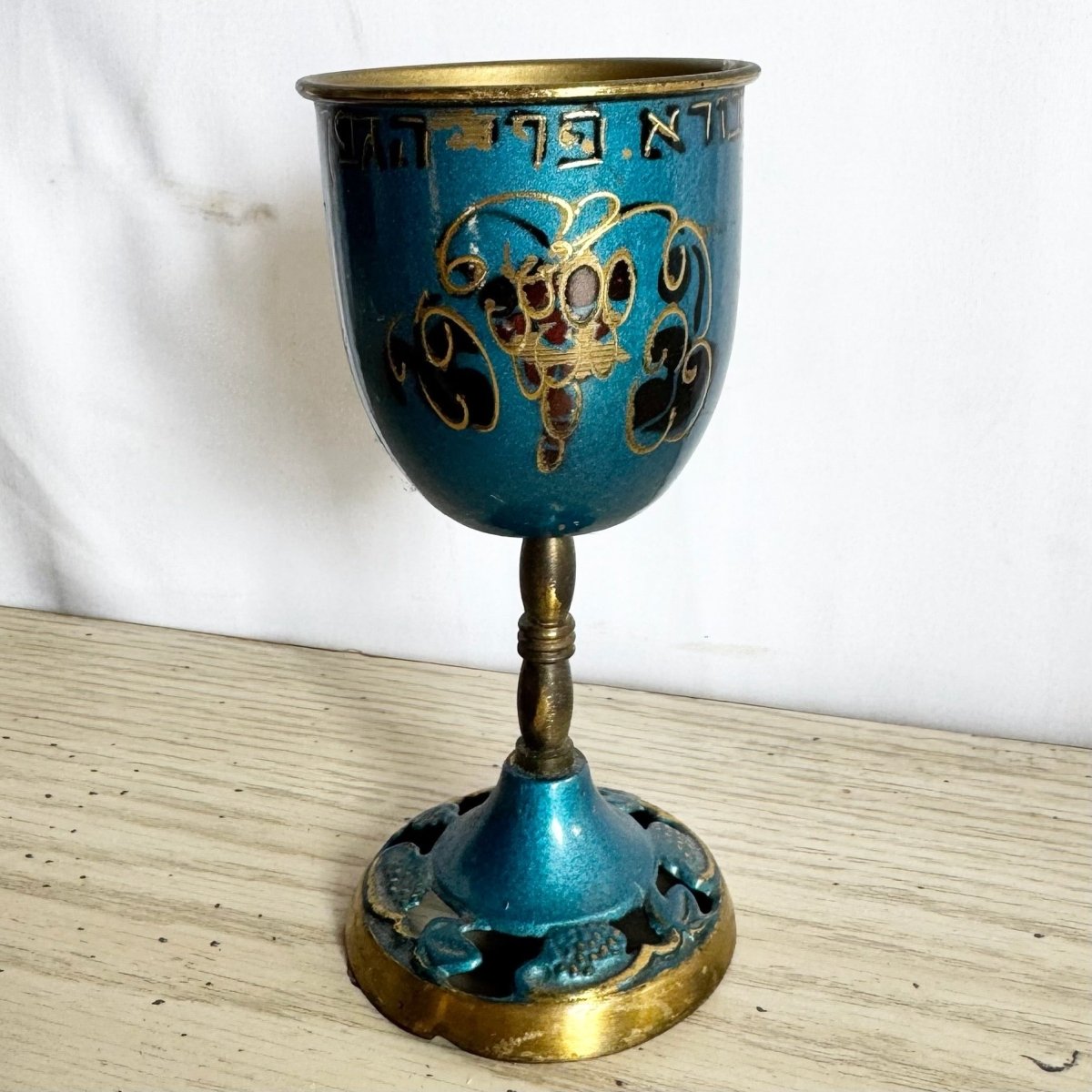 Vintage Israeli Brass and Blue Hand Painted Kiddish Cup - Dolphin & Flamingo