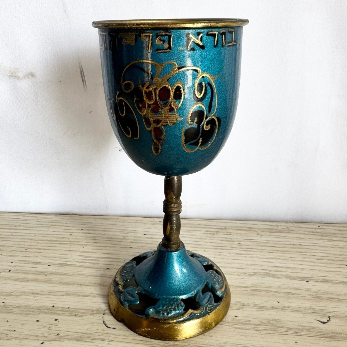 Vintage Israeli Brass and Blue Hand Painted Kiddish Cup - Dolphin & Flamingo
